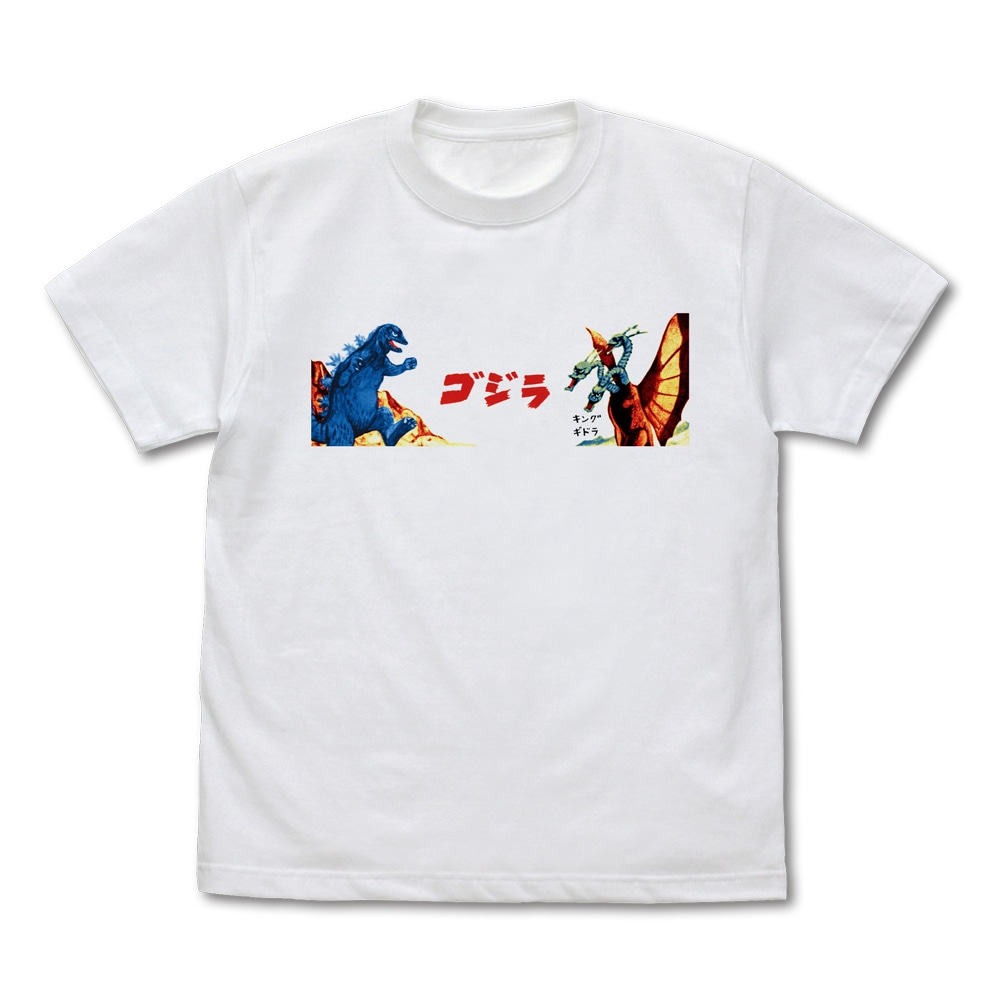 世紀の大怪獣Tシャツ ゴジラ対キングギドラVer.