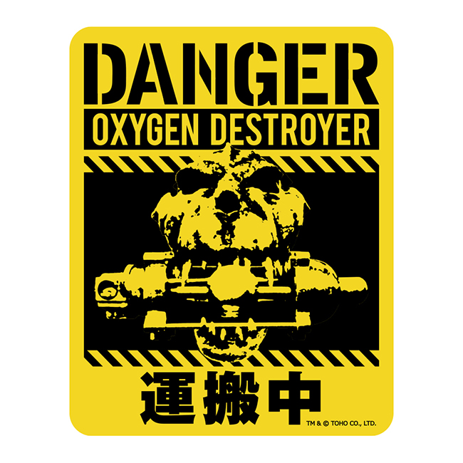 オキシジェン・デストロイヤー 屋外対応ステッカー