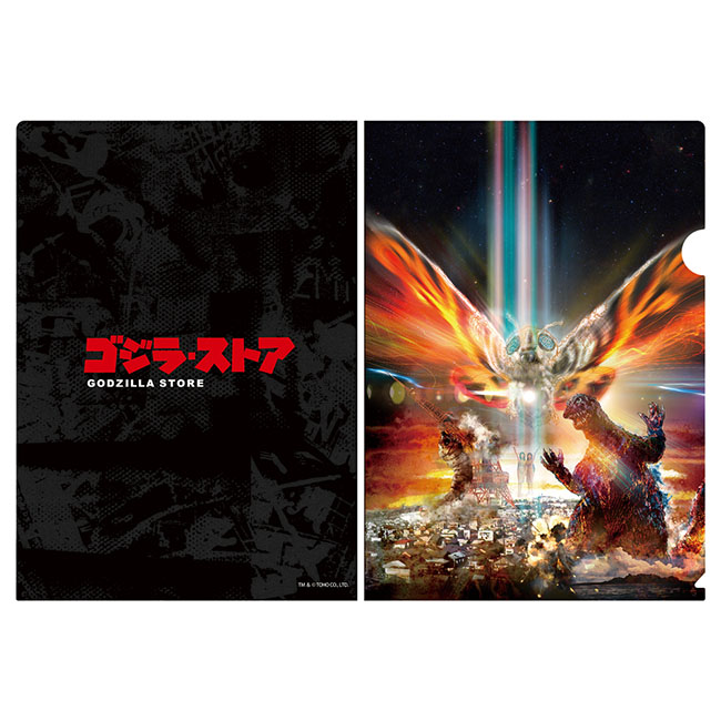 ゴジラ・ストア限定・ゴジラ＆モスラ クリアファイル 樋口真嗣Ver.