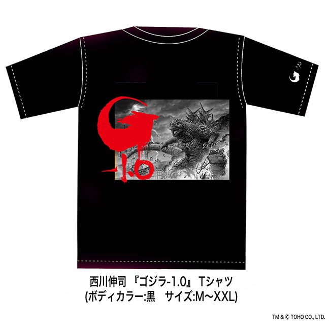 西川伸司 『ゴジラ-1.0/C』 Tシャツ 黒