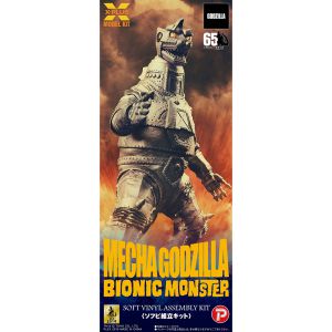 ゴジラ・ストア限定 東宝大怪獣シリーズ メカゴジラ1974 ソフビ組立キット