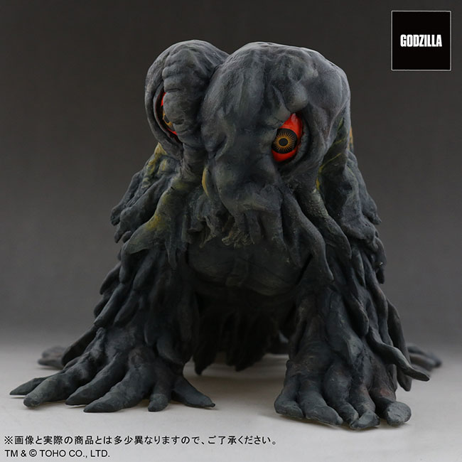 東宝大怪獣シリーズ　ヘドラ（上陸期）四つん這いVer.