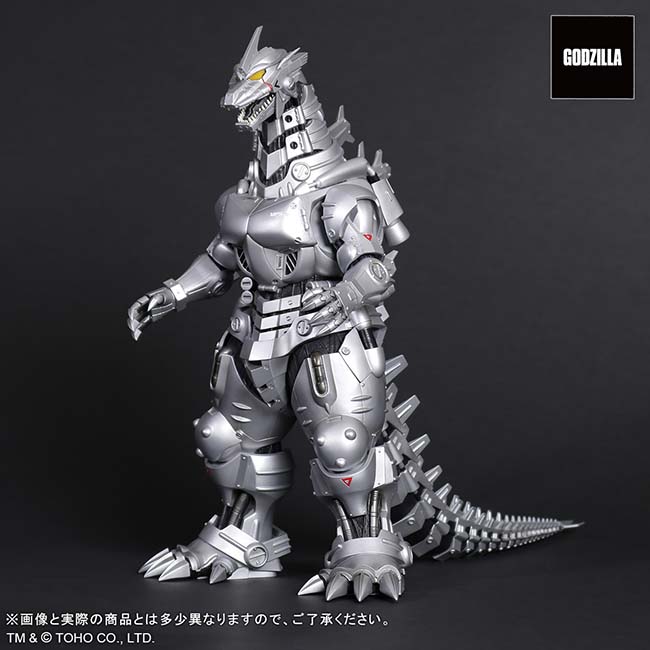 東宝大怪獣シリーズ 3式機龍（2002）高機動型