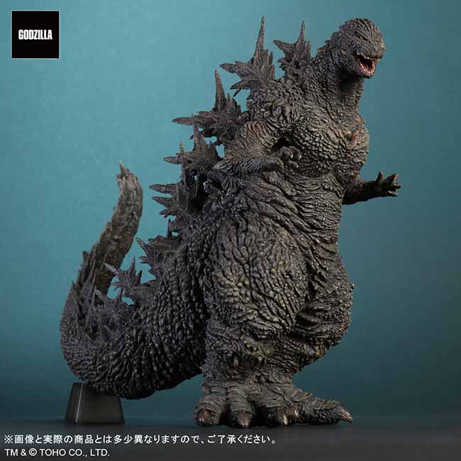 東宝大怪獣シリーズ ゴジラ（2023）一般版