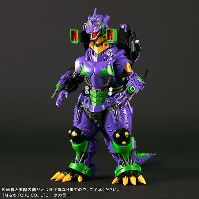 東宝大怪獣シリーズ 3式機龍（2002）重武装型 エヴァ初号機カラー
