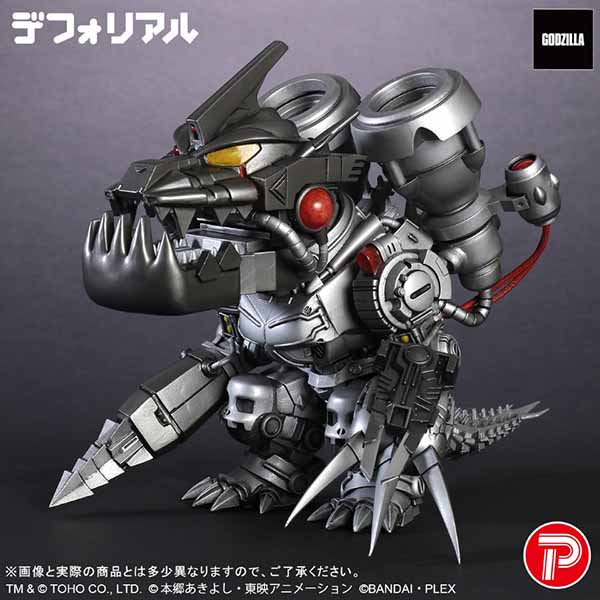 デフォリアル　ムゲンドラモン：3式〈改〉モード