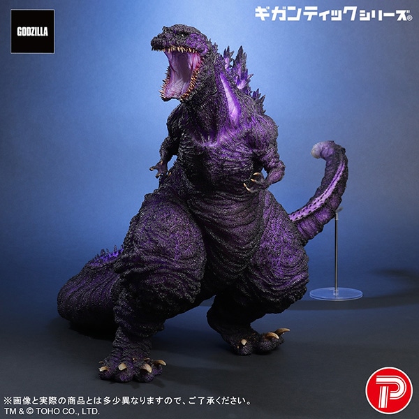 ＜Buyee用＞ギガンティックシリーズ ゴジラ（2016）第4形態 10th Anniversary Ver. ゴジラ・ストア限定版