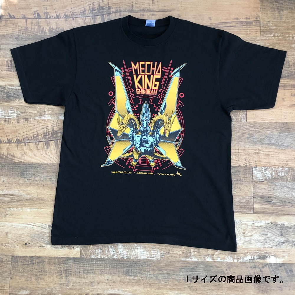 東宝怪獣Ｔシャツコレクション　メカキングギドラ