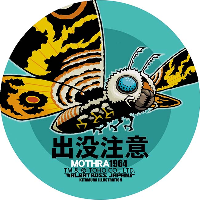 東宝怪獣コレクション　ステッカー　モスラ1964