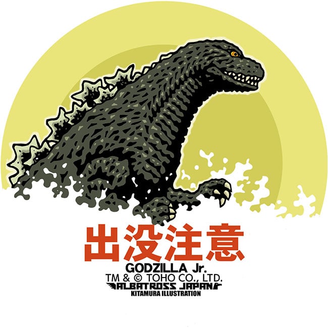 東宝怪獣コレクション　ステッカー　ゴジラJr.