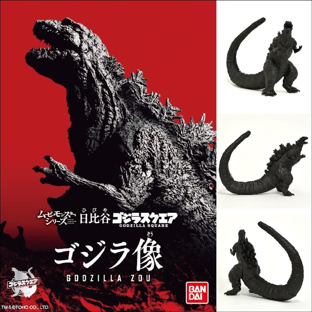 ムービーモンスターシリーズ　日比谷ゴジラスクエア ゴジラ像