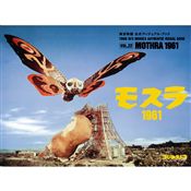 東宝特撮 公式ヴィジュアル・ブックvol.22　モスラ1961