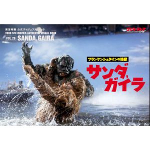 東宝特撮 公式ヴィジュアル・ブックvol.28　サンダ＆ガイラ