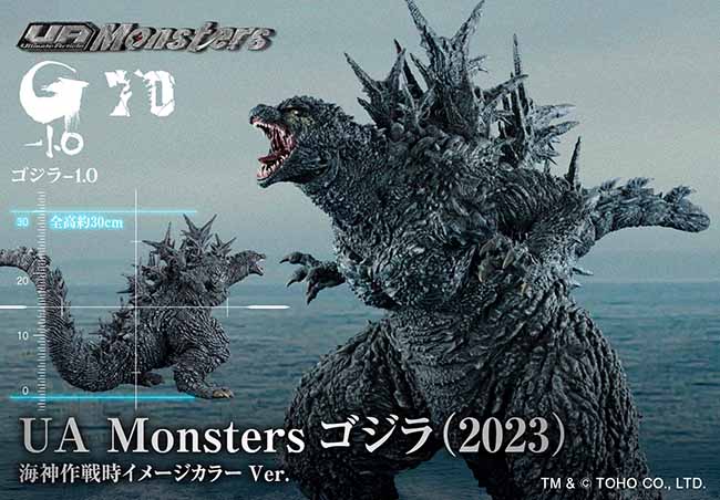 UA Monsters ゴジラ（2023）海神作戦時イメージカラーVer.