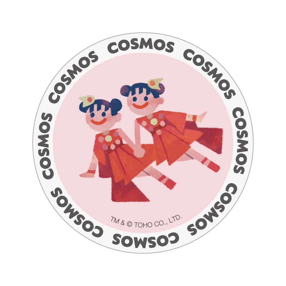 ハシゴダカ・アートコレクション ゴジラVSモスラ ステッカー COSMOS