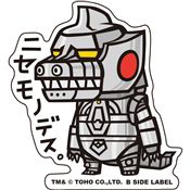 B-SIDE LABELコラボステッカー