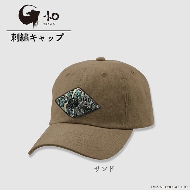 『ゴジラ-1.0』｜elements H PARTY!!コラボ　刺繍キャップ