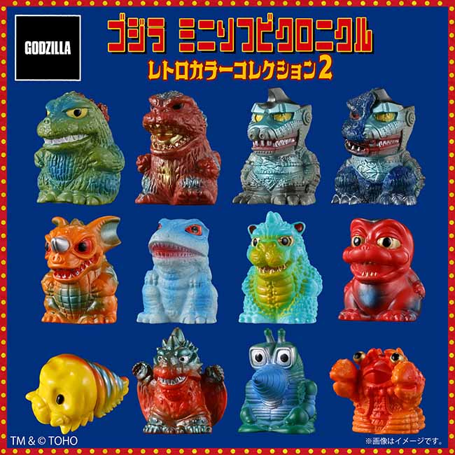 公式オンラインストアトイ・フィギュア