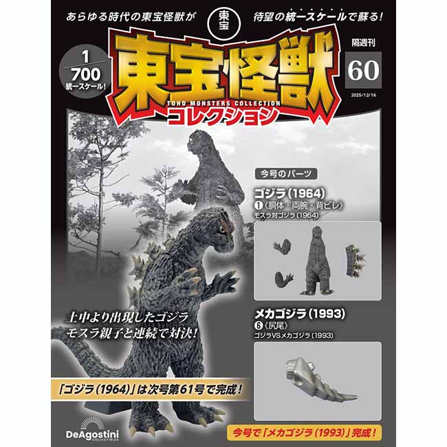 2025年11月新商品: