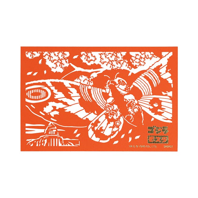 切り絵カード　ＪＡＰＡＮＥＳＥ　ＡＲＴ　ゴジラ　モスラ