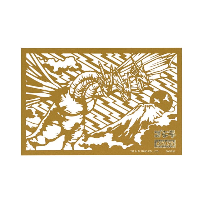 切り絵カード　ＪＡＰＡＮＥＳＥ　ＡＲＴ　ゴジラ　キングギドラ