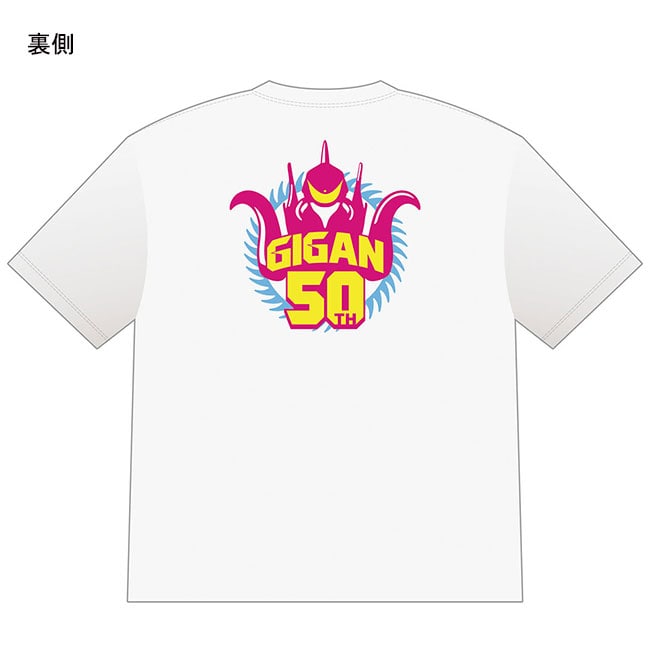 ガイガン50 ビッグシルエットTシャツ