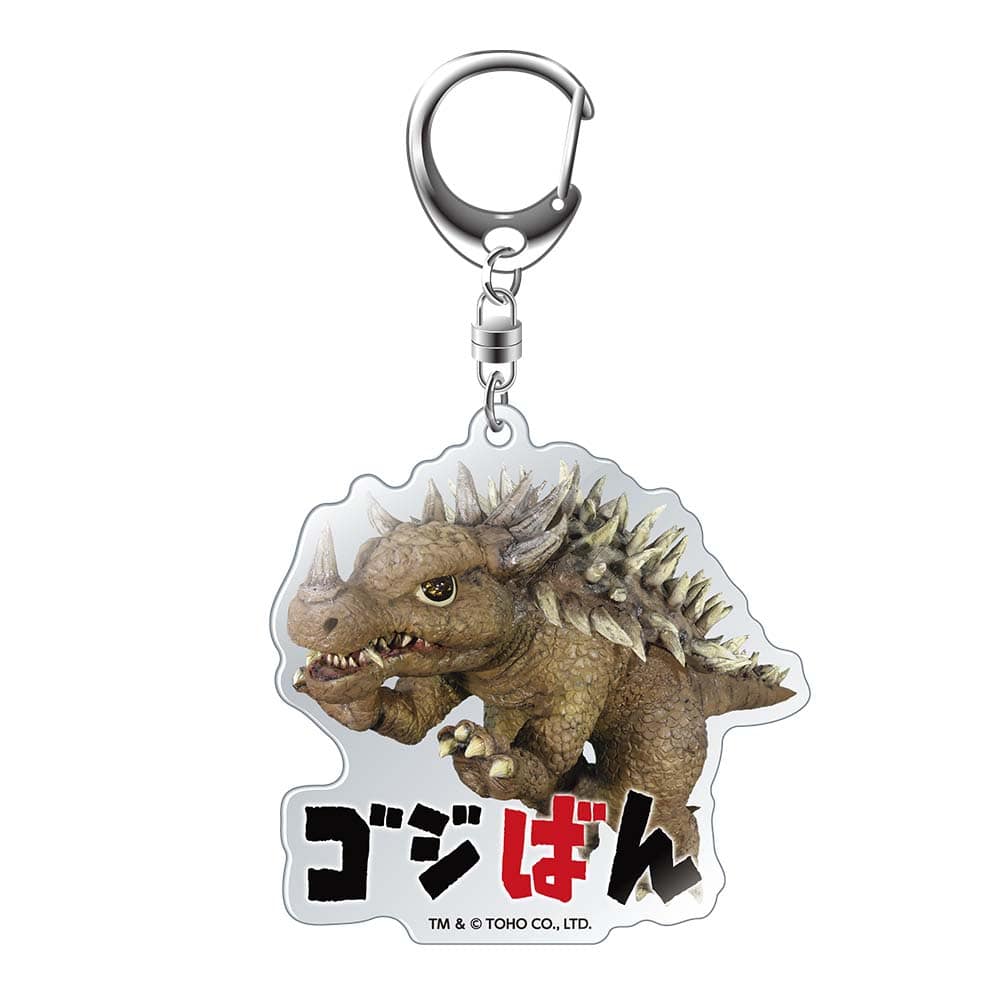 ゴジばんアクリルキーホルダー　アンギラス