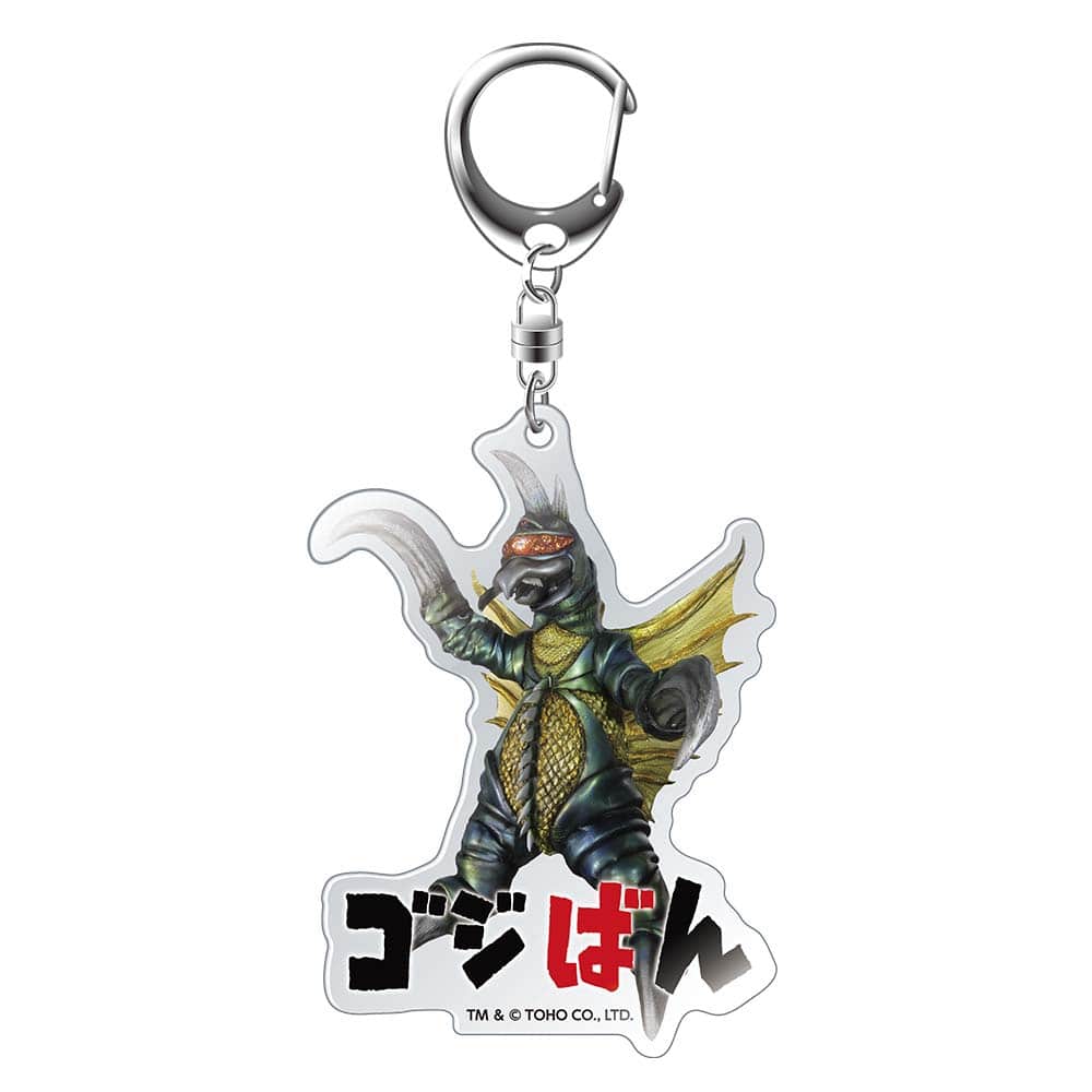 ゴジばんアクリルキーホルダー ガイガン