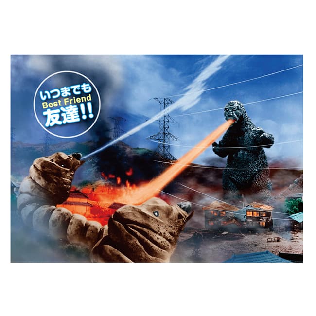 グリーティングカード 32 いつまでも友達