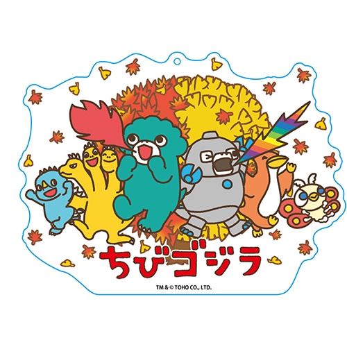 ちびゴジラアクリルキーホルダー【集合】
