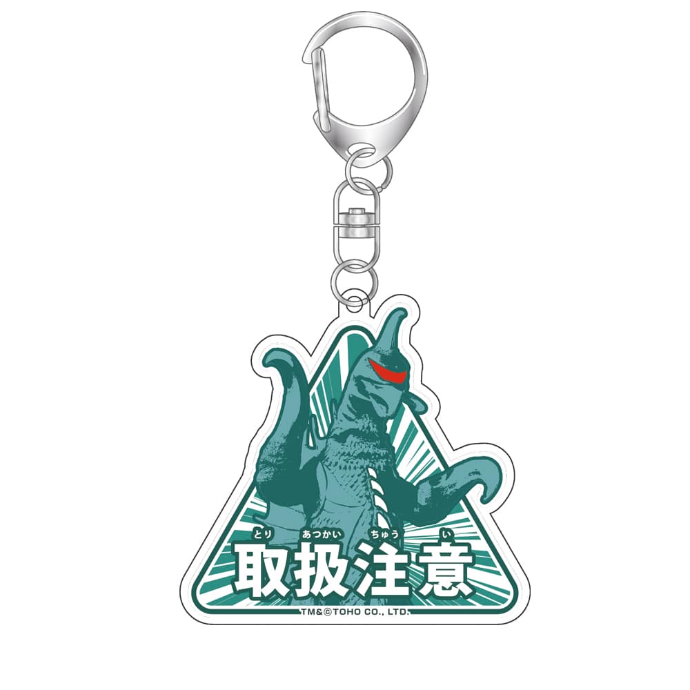 サインアートアクキー ガイガン