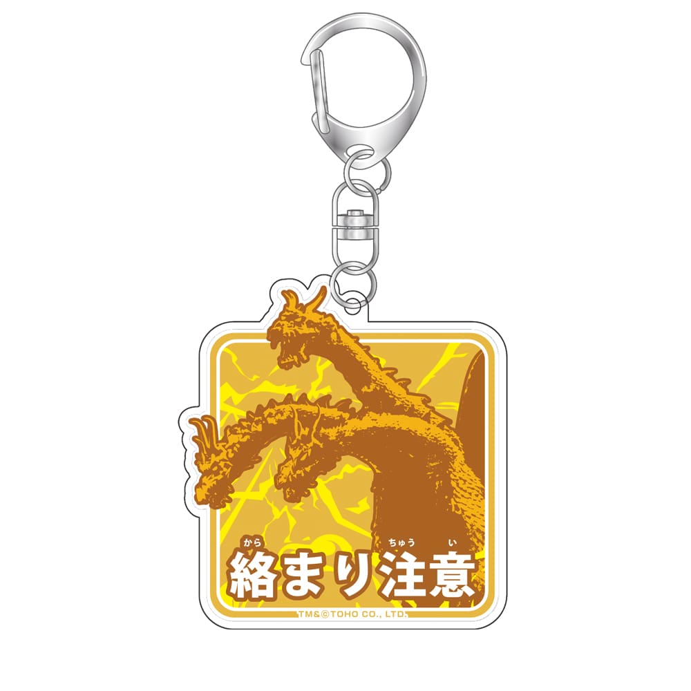 サインアートアクキー　キングギドラ