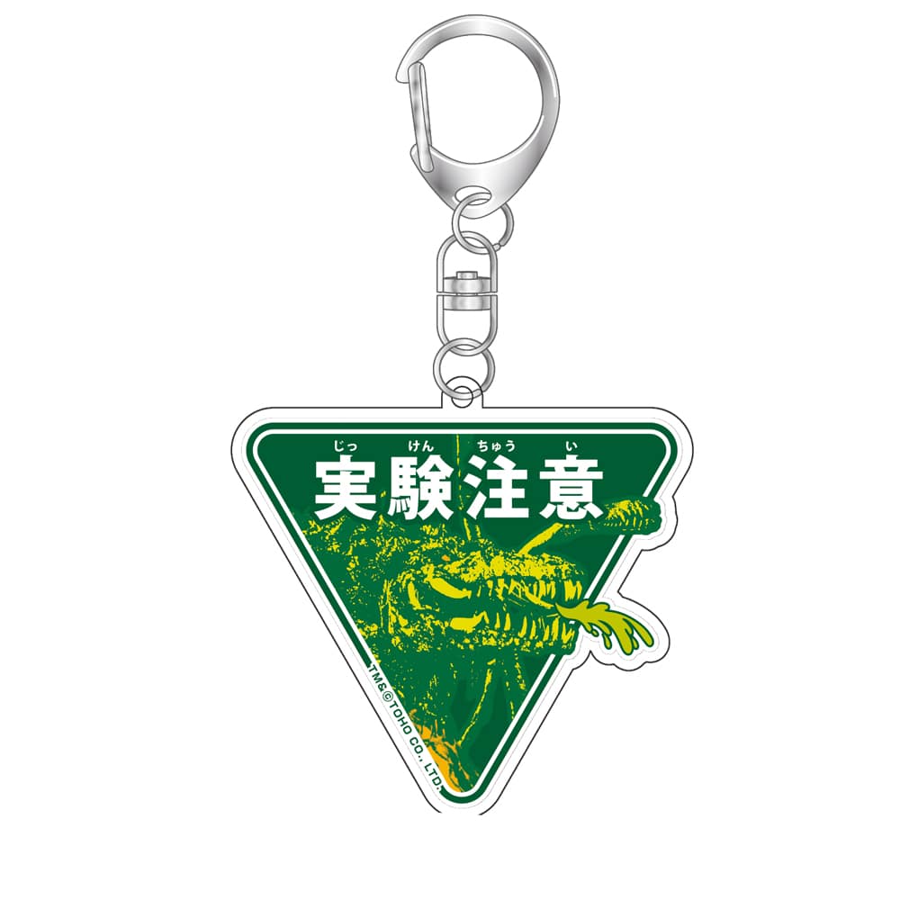 サインアートアクキー　ビオランテ