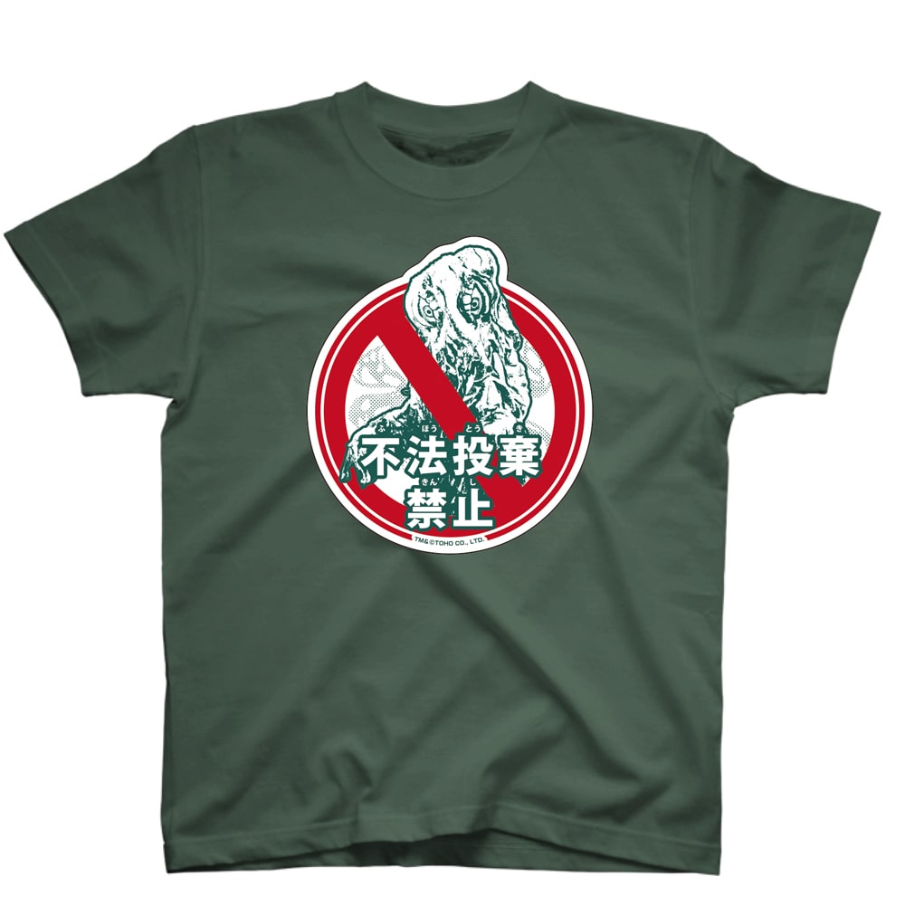 サインアートTシャツ ヘドラ L
