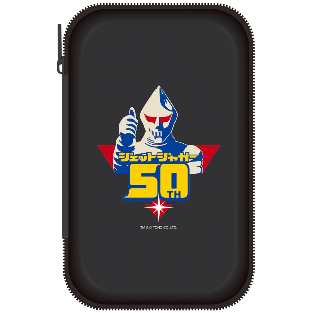 ジェットジャガー５０　マルチハードケース