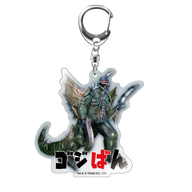 ゴジばんアクリルキーホルダー ーキングガイガンダーー