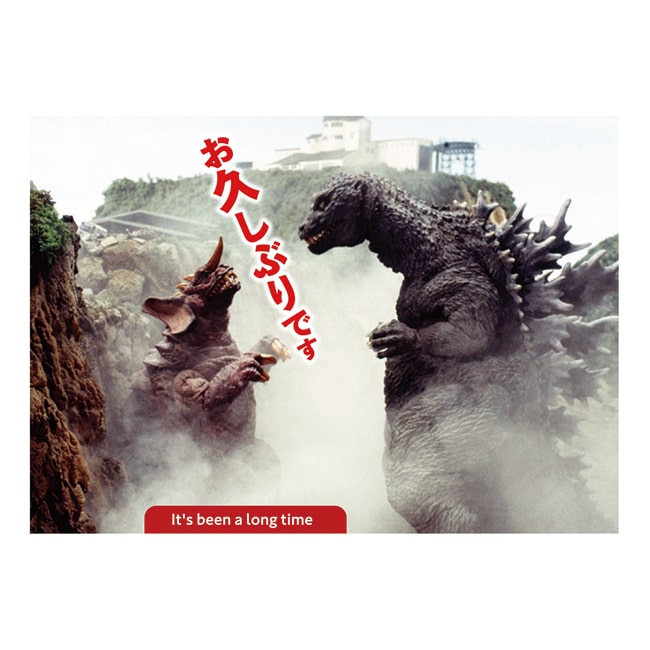 グリーティングカード 59 お久しぶりです