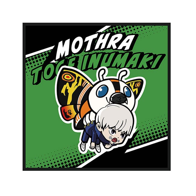 呪術廻戦 ゴジラコラボ　ハンドタオル　狗巻 棘＆モスラ