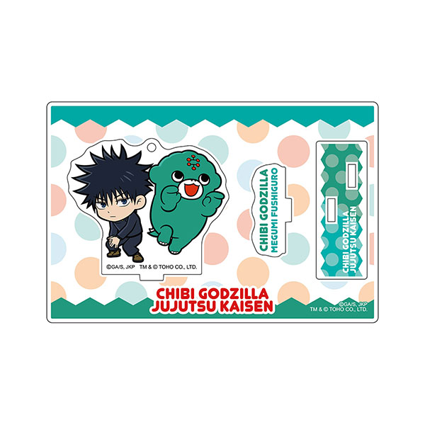 呪術廻戦　ちびゴジラコラボ　アクリルスタンドキーホルダー　伏黒　恵＆ちびゴジラ