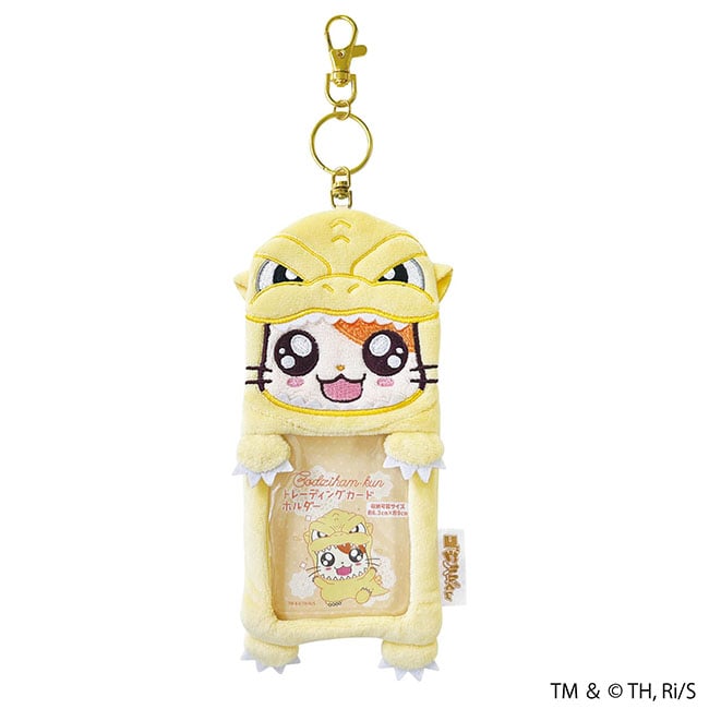 ゴジハムくん（Y）トレカケースボア