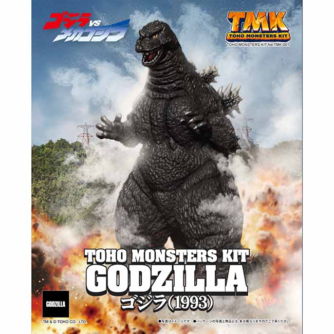 TOHO MONSTERS KIT ゴジラ（１９９３）プラモデル