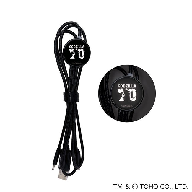 ゴジラ７０フラッシュマルチ充電ケーブル