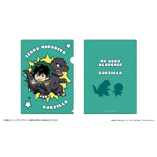 僕のヒーローアカデミア ゴジラコラボ クリアファイル　緑谷出久＆ゴジラ