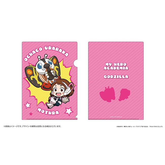 僕のヒーローアカデミア ゴジラコラボ クリアファイル　麗日お茶子＆モスラ