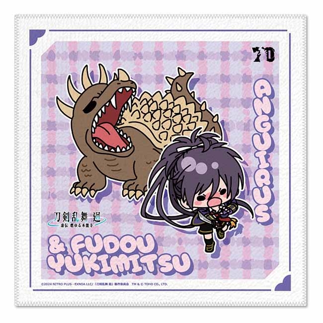 刀剣乱舞 廻 -虚伝 燃ゆる本能寺- ゴジラコラボ ハンドタオル 不動行光＆アンギラス