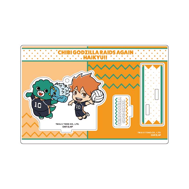 ハイキュー!!ちびゴジラコラボ　アクリルスタンドキーホルダー　日向翔陽・ちびゴジラ