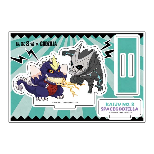 怪獣８号 ゴジラコラボ ちびキャラアクリルスタンド 怪獣８号＆スペースゴジラ