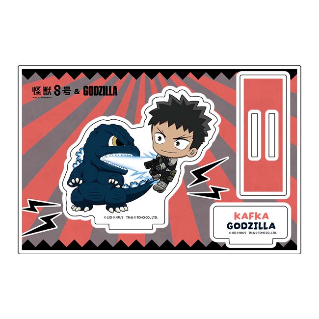 怪獣８号 ゴジラコラボ ちびキャラアクリルスタンド 日比野カフカ＆ゴジラ
