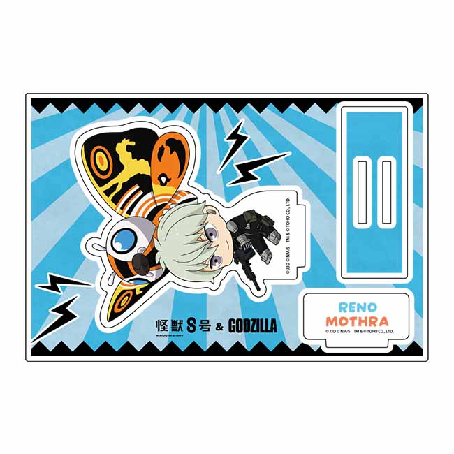 怪獣８号 ゴジラコラボ ちびキャラアクリルスタンド 市川レノ＆モスラ
