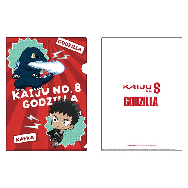 怪獣８号 ゴジラコラボ ちびキャラクリアファイル 日比野カフカ＆ゴジラ